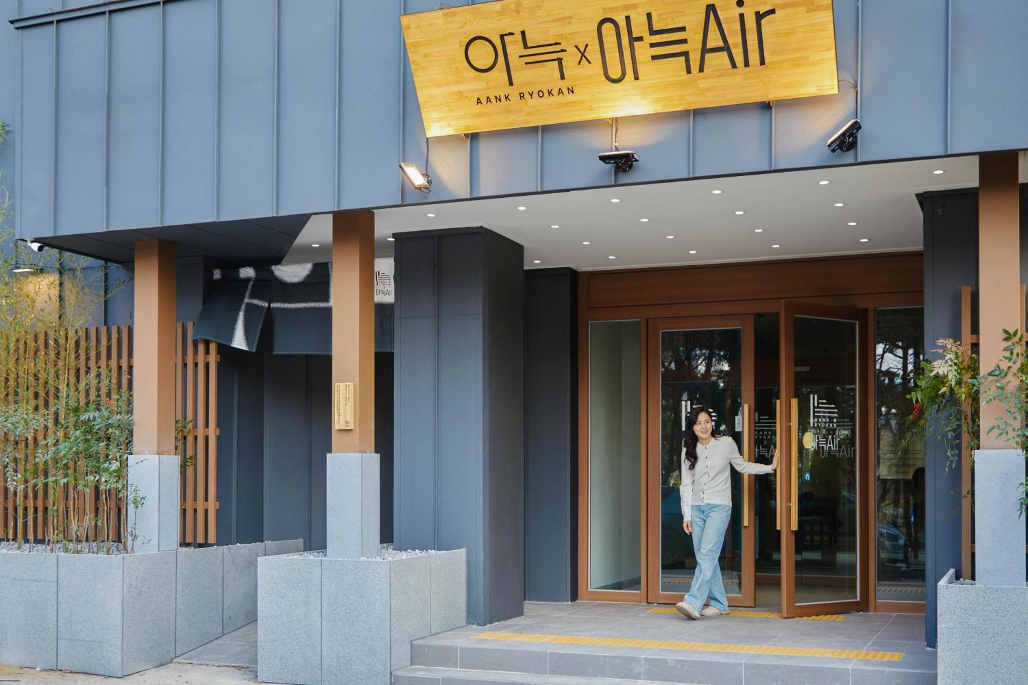 Aank Ryokan X Aank Air Cheongju 호텔 외부 사진